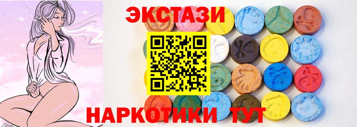 Экстази Philipp Plein  Ecstasy Punisher  Ecstasy  Димитровград  Вход с VPN 