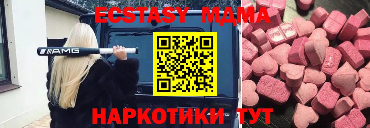 ЭКСТАЗИ TESLA Димитровград