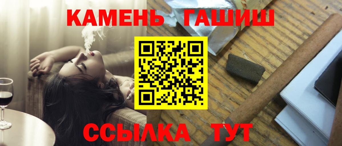Гашиш ice o lator  Гашиш  Димитровград  Вход с VPN 