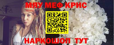 PSILOCYBIN Краснодар
