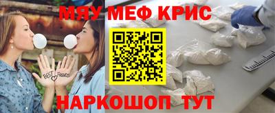 PSILOCYBIN Краснодар