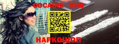 PSILOCYBIN Краснодар