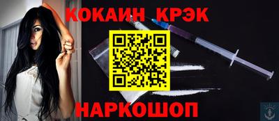 сатива Краснознаменск