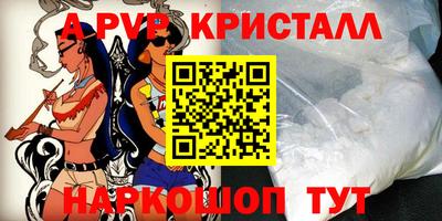 дурь Краснокаменск