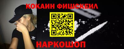PSILOCYBIN Краснодар