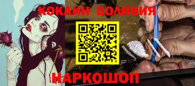дурь Краснокаменск