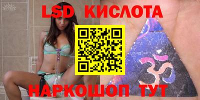 сатива Краснознаменск