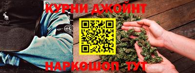 PSILOCYBIN Краснодар