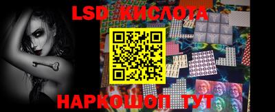 сатива Краснознаменск