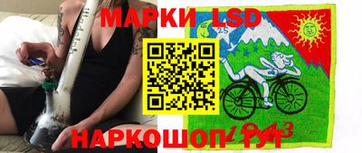 PSILOCYBIN Краснодар