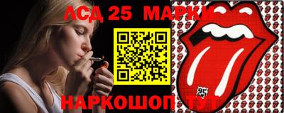 PSILOCYBIN Краснодар