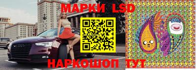 сатива Краснознаменск