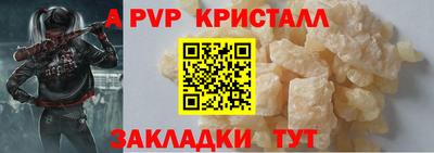 сатива Краснознаменск