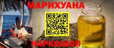 дурь Краснокаменск