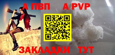 PSILOCYBIN Краснодар