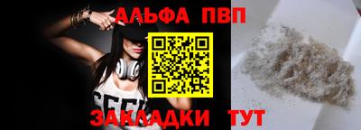 сатива Краснознаменск
