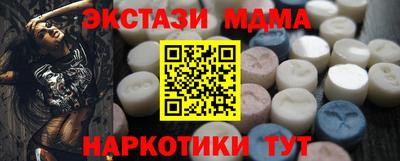 PSILOCYBIN Краснодар