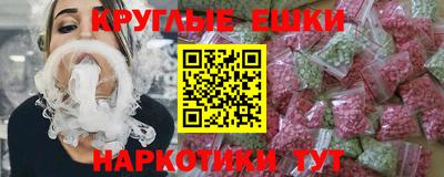 сатива Краснознаменск