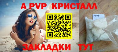 дурь Краснокаменск