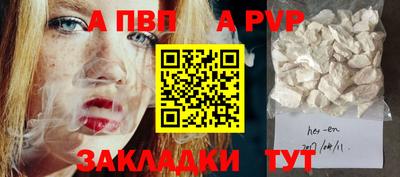 дурь Краснокаменск