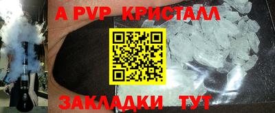 PSILOCYBIN Краснодар