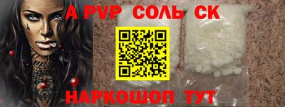 PSILOCYBIN Краснодар