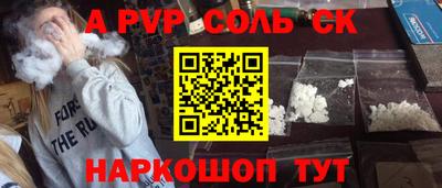 сатива Краснознаменск