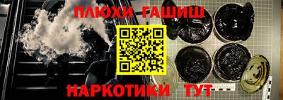 дурь Краснокаменск