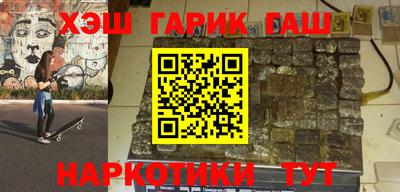 дурь Краснокаменск