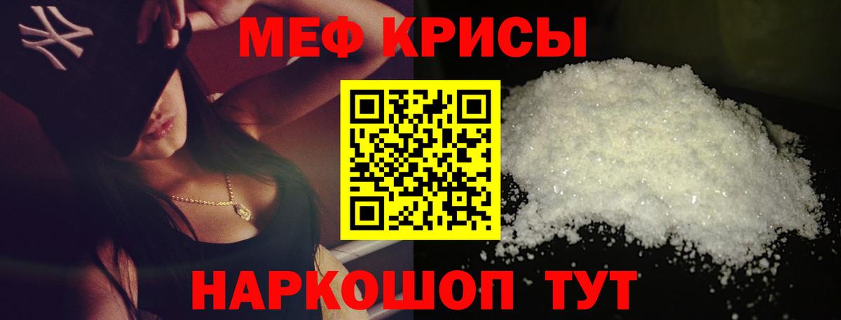 МЕФ  Димитровград