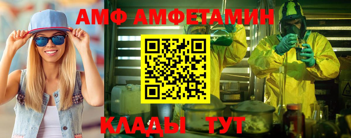 Димитровград  Метамфетамин Декстрометамфетамин 99.9%  Вход с VPN 