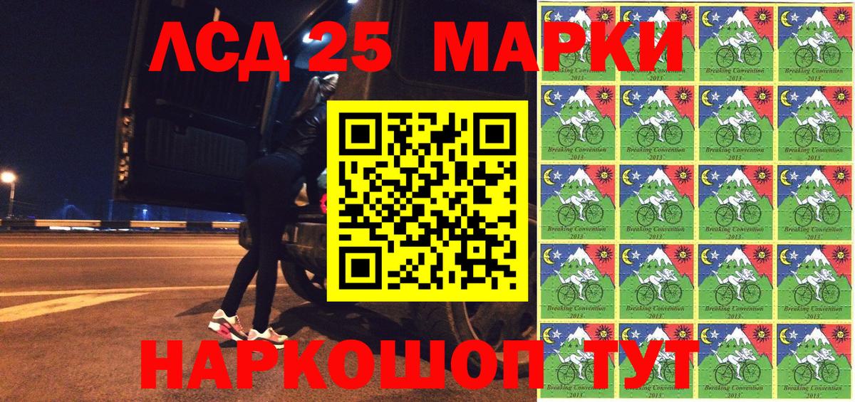 Димитровград  Марки 25I-NBOMe 1,8мг  Вход с VPN  Марки 25I-NBOMe 1,8мг 