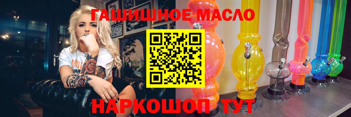 Дистиллят ТГК жижа Димитровград