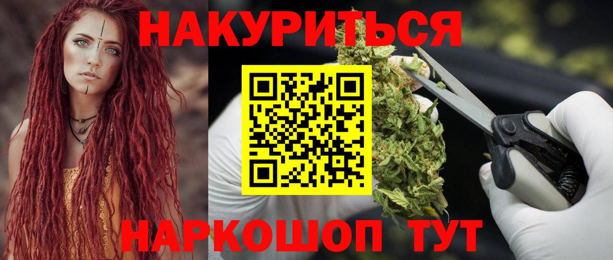 Каннабис марихуана Димитровград