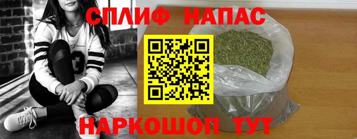 Марихуана VHQ  Вход с VPN  Димитровград  Конопля White Widow 
